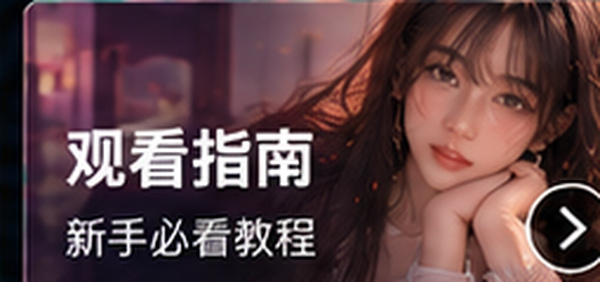 青青草视频在线观看免费入口核验指南